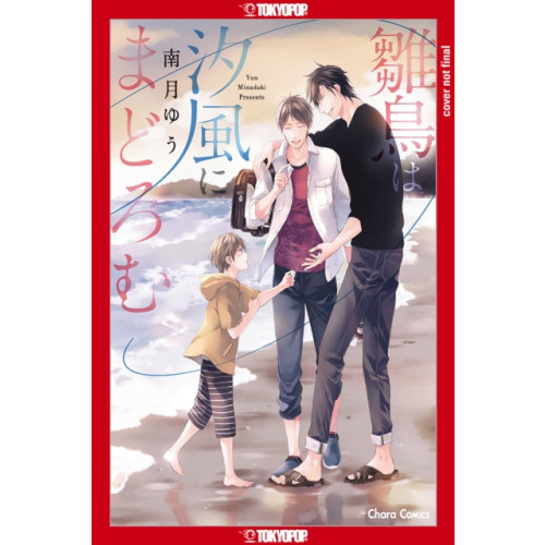 Tokyopop Press Inc The Little Bird Sleeps by the Sea (häftad, eng)