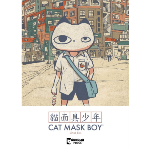 Papercutz Cat Mask Boy (häftad, eng)