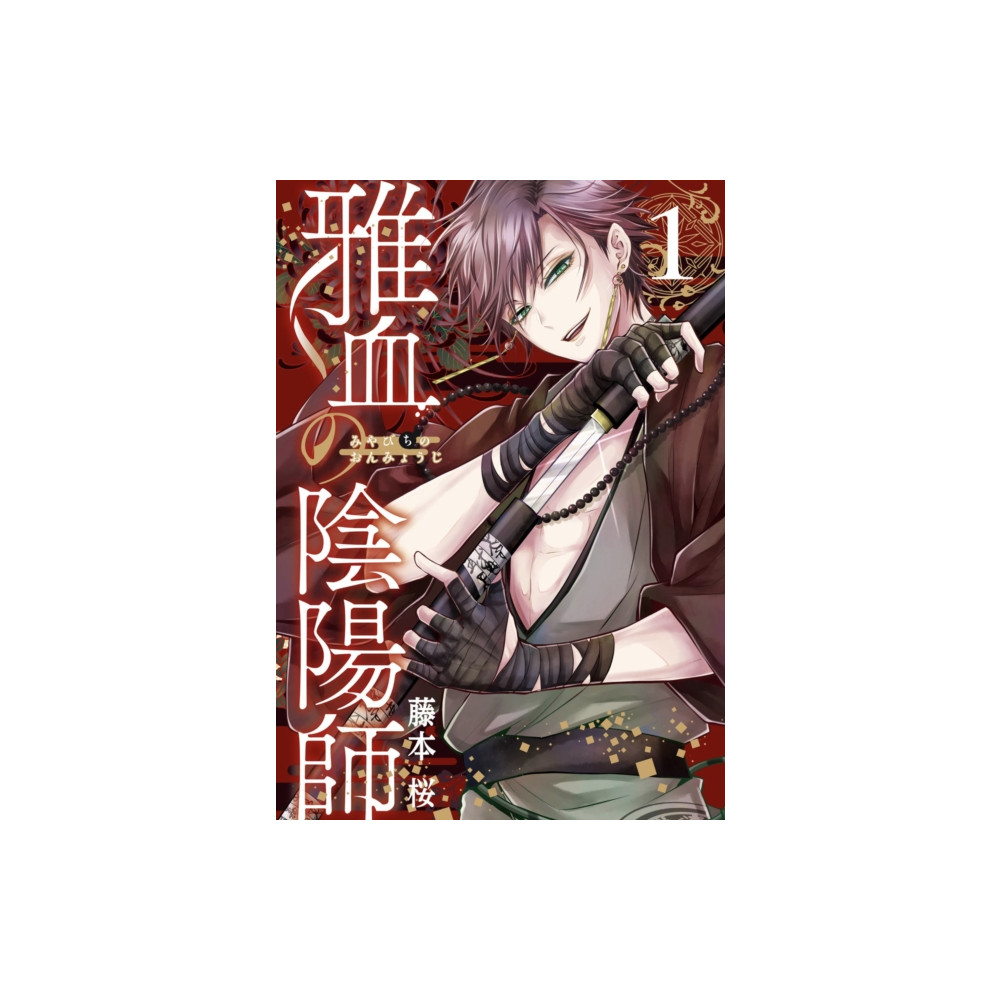 Produktbild för Exquisite Blood: The Heretic Onmyoji 01 (häftad, eng)