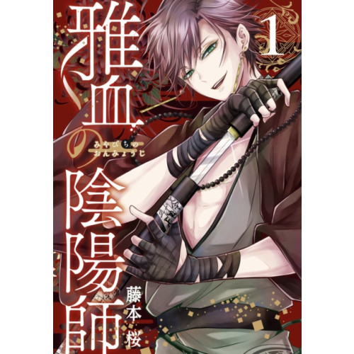Square Enix Exquisite Blood: The Heretic Onmyoji 01 (häftad, eng)