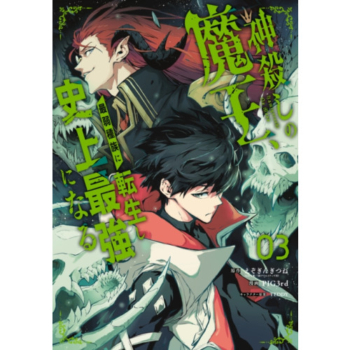 Square Enix The God-Slaying Demon King 03 (häftad, eng)