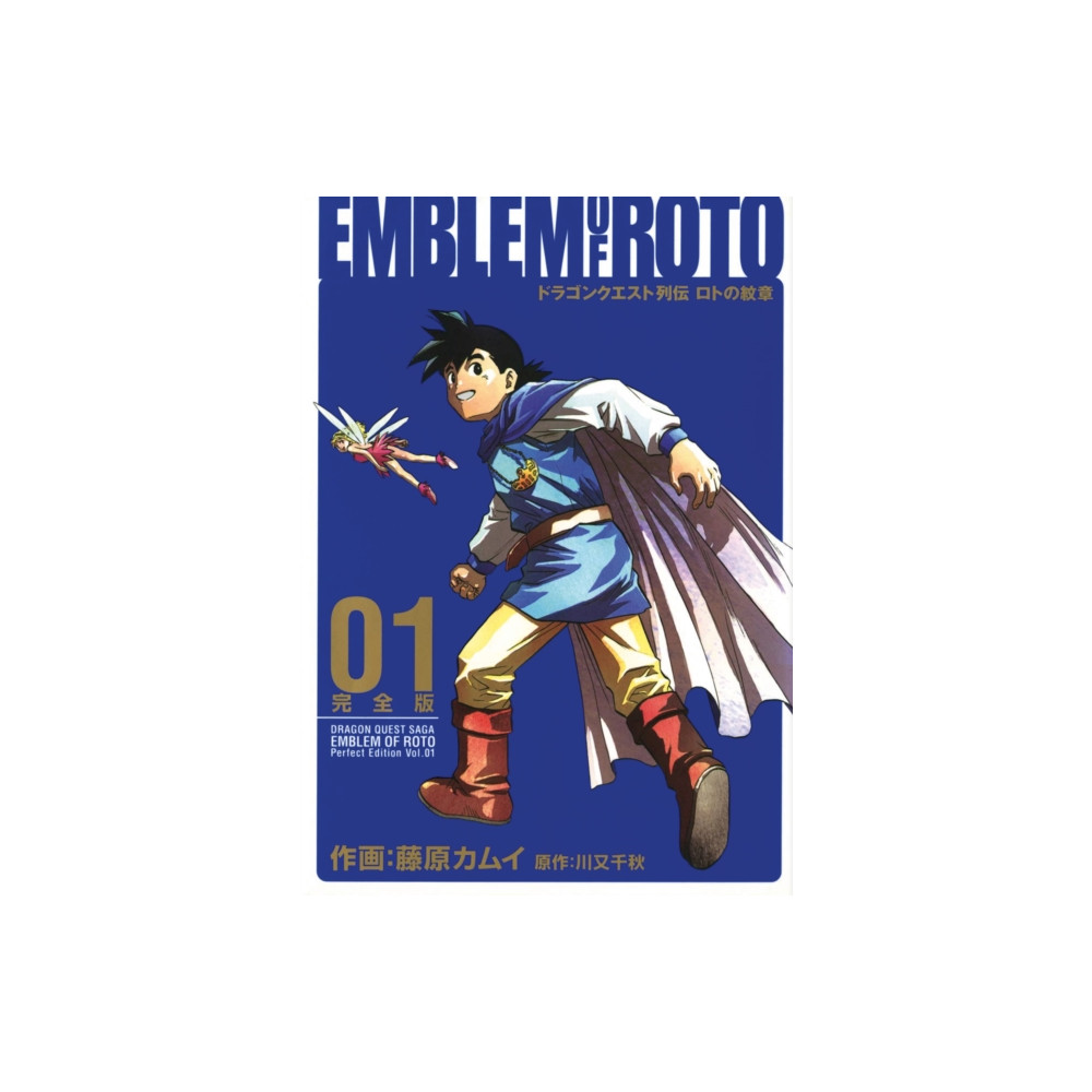 Produktbild för Dragon Quest: The Mark of Erdrick 01 (häftad, eng)