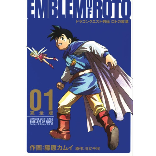 Square Enix Dragon Quest: The Mark of Erdrick 01 (häftad, eng)