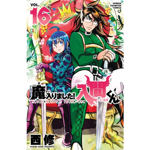 Vertical Inc. Welcome to Demon School! Iruma-kun 16 (häftad, eng)