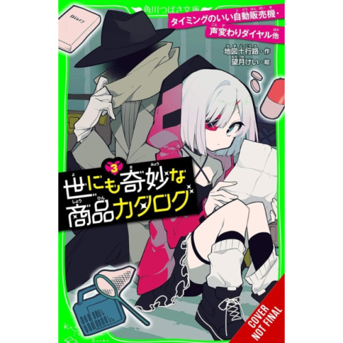 Little, Brown & Company Catalog of Wonders, Vol. 3 (häftad, eng)