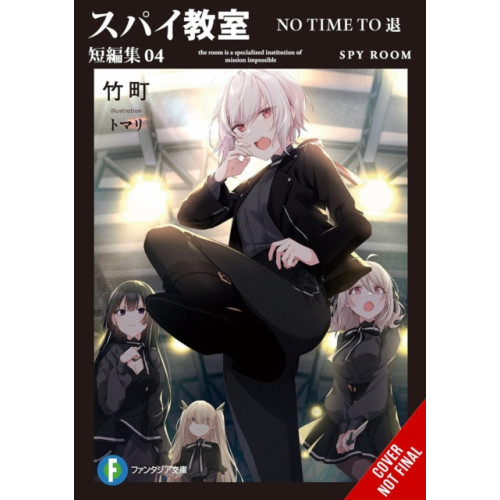 Little, Brown & Company Spy Classroom Short Story Collection, Vol. 4 (light novel) (häftad, eng)