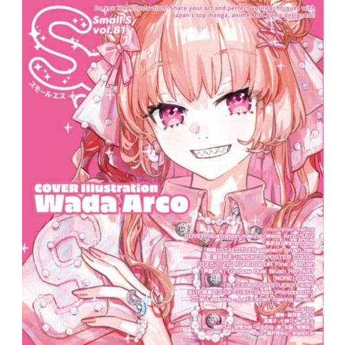 Pie International Co., Ltd. Small S vol. 81 (häftad, jpn)