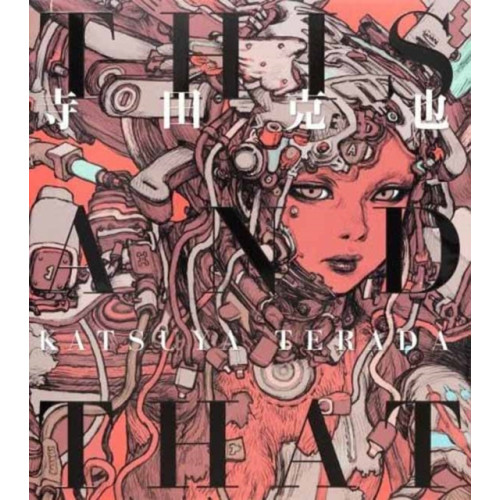 Pie International Co., Ltd. Terada Katsuya This and That (häftad, eng)