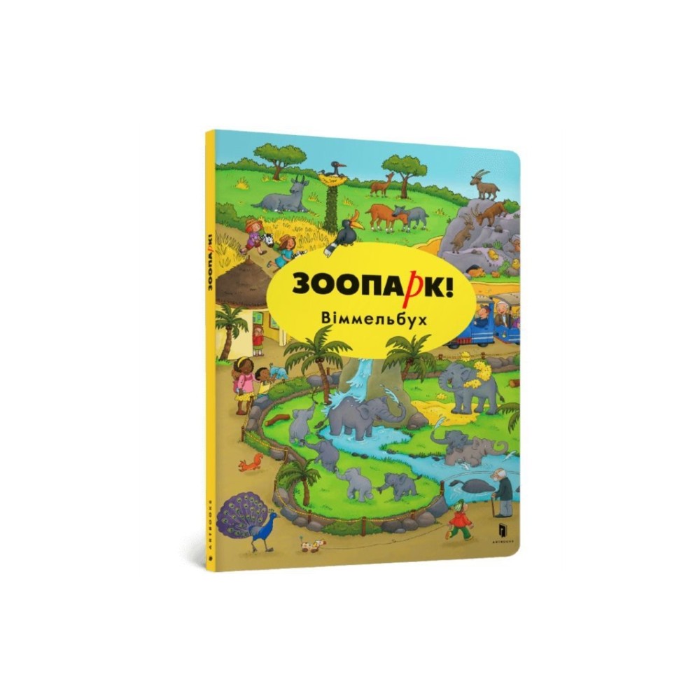 Produktbild för Mini Wimmelbook Zoo (Ukrainian language) (inbunden, ukr)