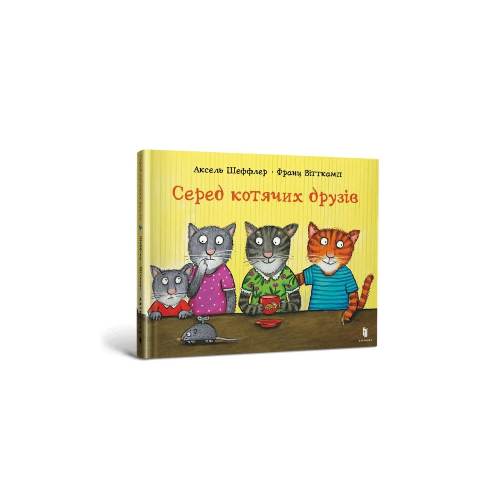 Produktbild för Among cat friends (Ukrainian language) (inbunden, ukr)