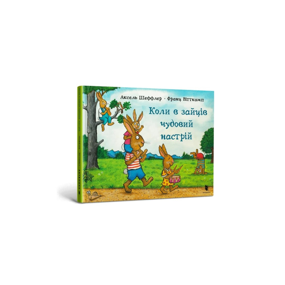 Produktbild för When hares have a great mood (Ukrainian language) (inbunden, ukr)