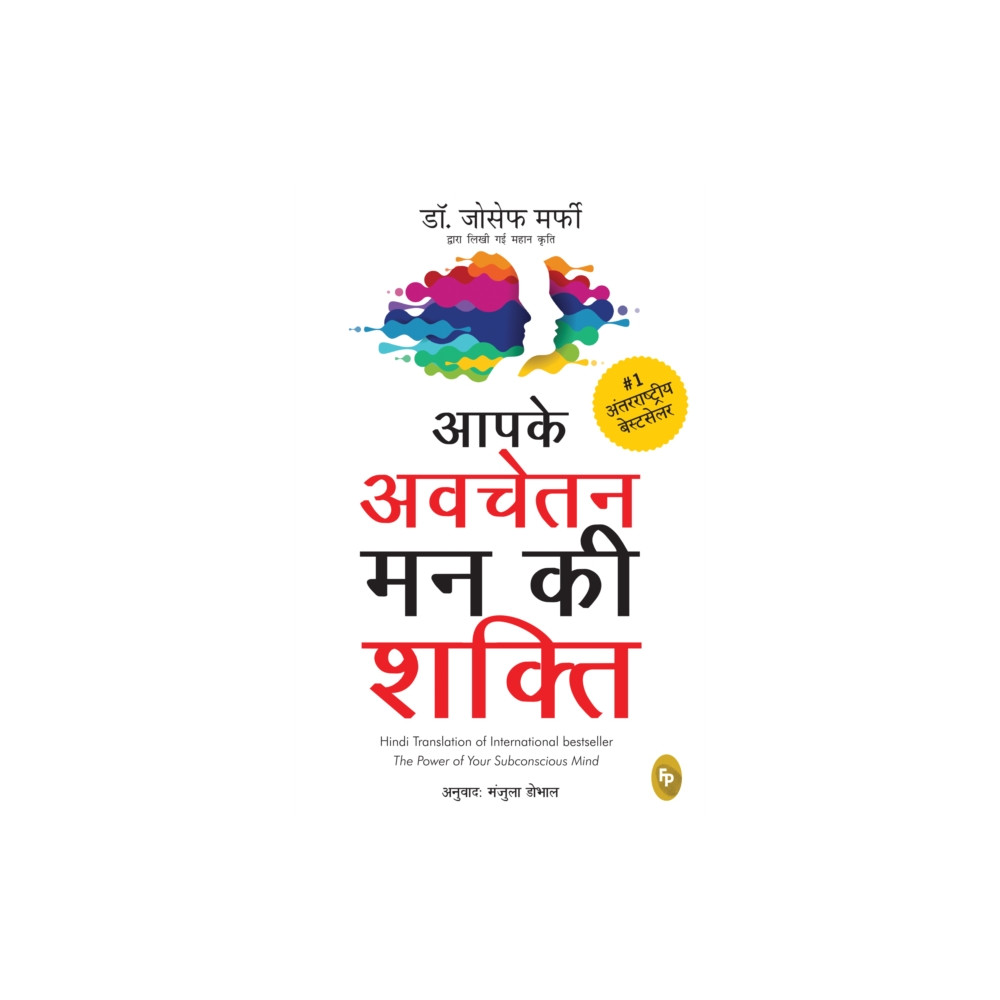 Produktbild för Aapke Avchetan Mann Ki Shakti (häftad, hin)