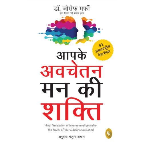 Prakash Books India Private Limited Aapke Avchetan Mann Ki Shakti (häftad, hin)