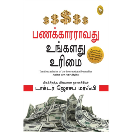 Prakash Books India Private Limited Riches are Your Right (häftad, tam)
