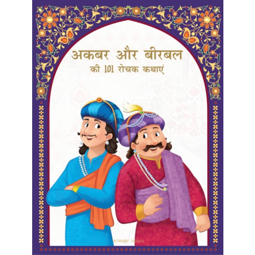 Prakash Books India Private Limited Akbar Aur Birbal Ki 101 Rochak Kathaye for Kids Akbar Birbal Stories (inbunden, hin)