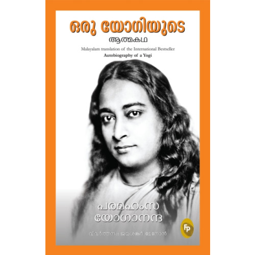 Prakash Books India Private Limited Autobiography of a Yogi (häftad, mal)