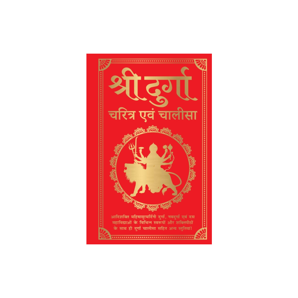 Produktbild för Shri Durga Charitra Aivam Chalisa (inbunden, hin)