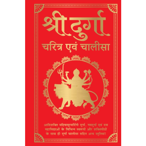 Prakash Books India Private Limited Shri Durga Charitra Aivam Chalisa (inbunden, hin)
