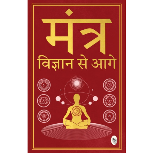 Prakash Books India Private Limited Mantra (häftad, hin)