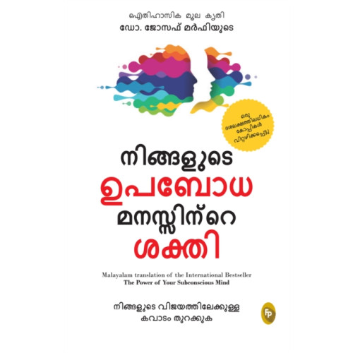 Prakash Books India Private Limited The Power of Your Subconscious Mind (häftad, mal)