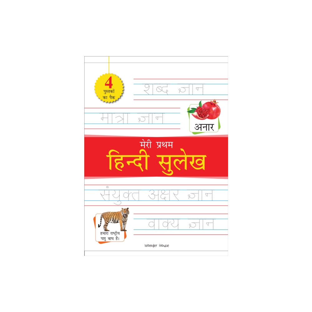 Produktbild för Meri Pratham Hindi Sulekh Boxset (inbunden, hin)
