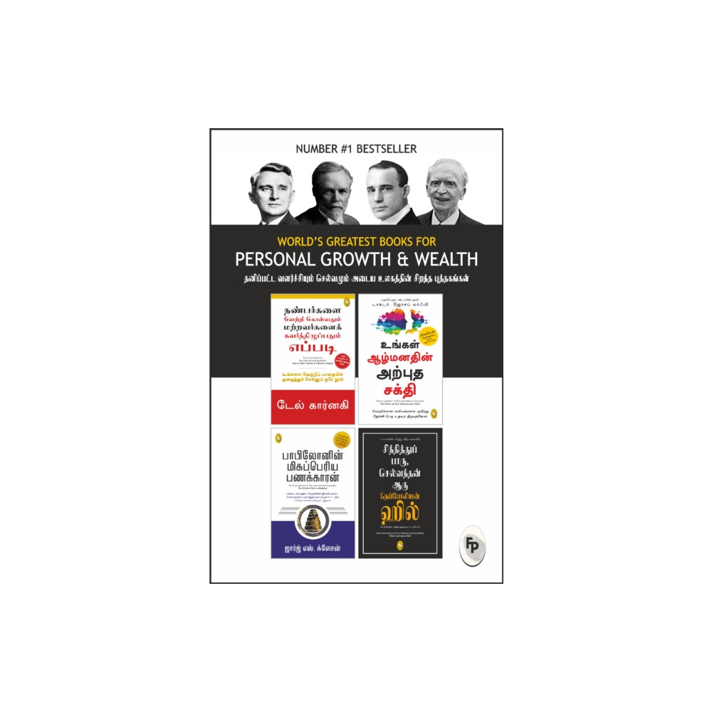 Produktbild för World’s Greatest Books For Personal Growth & Wealth (häftad, eng)