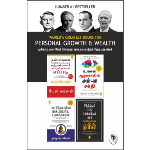 Prakash Books World’s Greatest Books For Personal Growth & Wealth (häftad, eng)