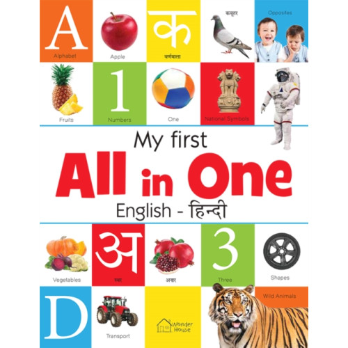 Prakash Books India Private Limited My First All in One (English (inbunden, hin)