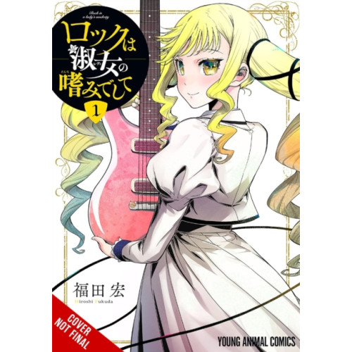 Little, Brown & Company Rock Is a Lady's Modesty, Vol. 1 (häftad, eng)