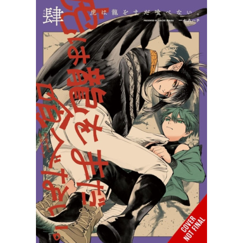 Little, Brown & Company The Tiger Won't Eat the Dragon Yet, Vol. 4 (häftad, eng)