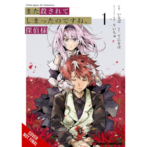Little, Brown & Company Killed Again, Mr. Detective?, Vol. 1 (häftad, eng)