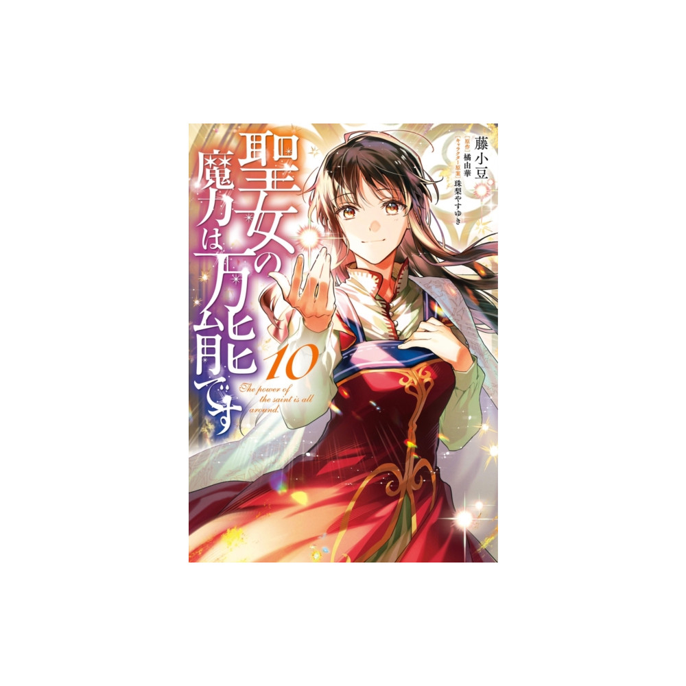 Produktbild för The Saint's Magic Power is Omnipotent (Manga) Vol. 10 (häftad, eng)