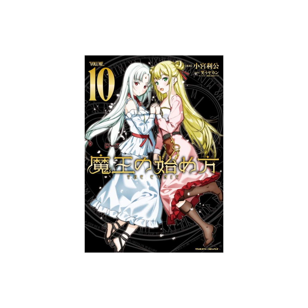 Produktbild för How to Build a Dungeon: Book of the Demon King Vol. 10 (häftad, eng)