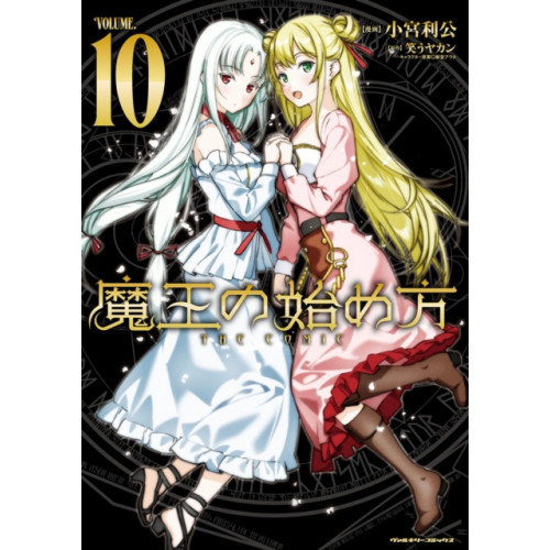 Seven Seas Entertainment, LLC How to Build a Dungeon: Book of the Demon King Vol. 10 (häftad, eng)