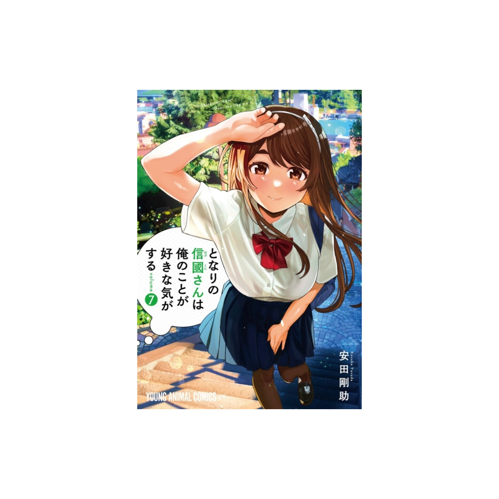 Produktbild för I Get the Feeling That Nobukuni-san Likes Me Vol. 7 (häftad, eng)