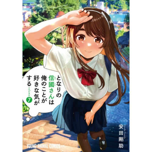 Seven Seas Entertainment, LLC I Get the Feeling That Nobukuni-san Likes Me Vol. 7 (häftad, eng)