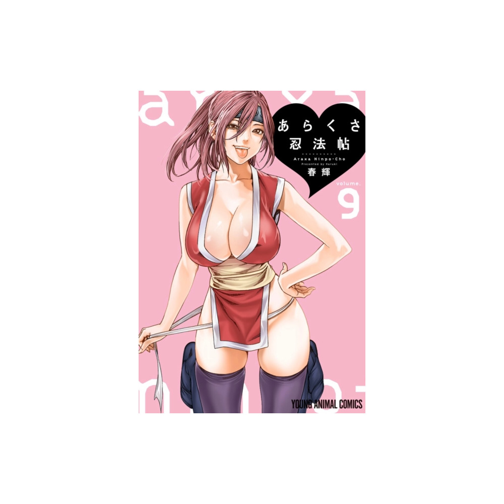 Produktbild för Ero Ninja Scrolls Vol. 9 (häftad, eng)