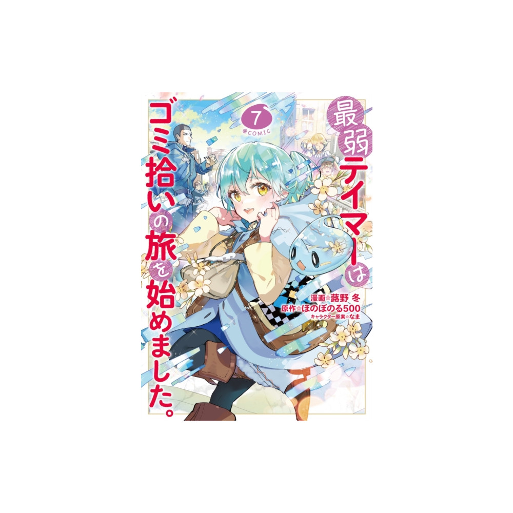 Produktbild för The Weakest Tamer Began a Journey to Pick Up Trash (Manga) Vol. 7 (häftad, eng)