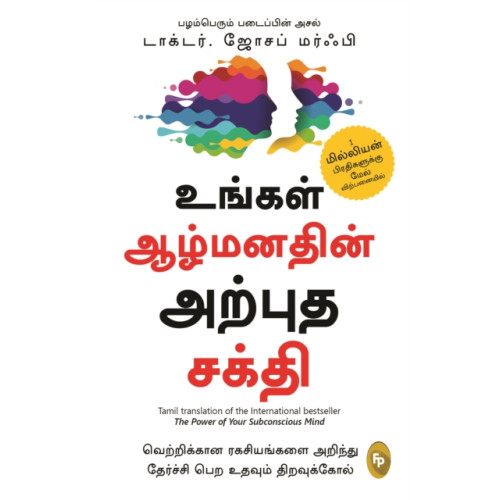Prakash Books India Private Limited The Power of Your Subconscious Mind (häftad, tam)