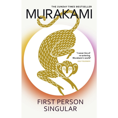 Haruki Murakami First Person Singular (pocket, eng)