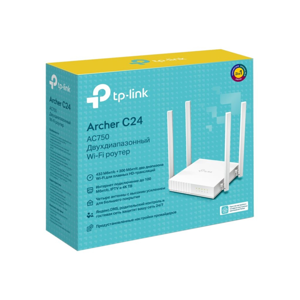 Produktbild för TP-Link Archer C24 - V1 - trådlös router - Wi-Fi 5 - skrivbordsmodell