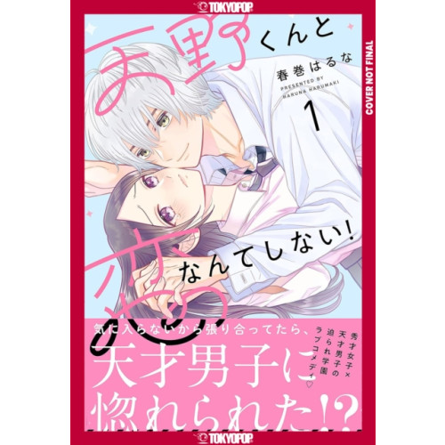 Tokyopop Press Inc I'll Never Fall in Love With Amano!, Volume 1 (häftad, eng)