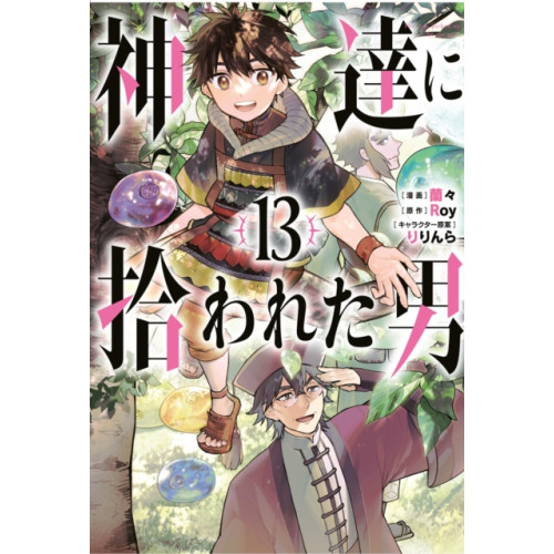 Square Enix By the Grace of the Gods (Manga) 13 (häftad, eng)