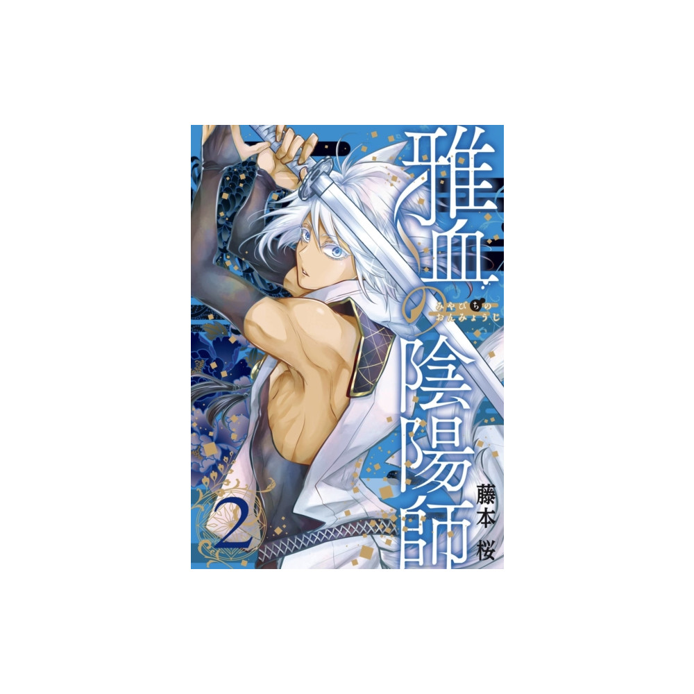 Produktbild för Exquisite Blood: The Heretic Onmyoji 02 (häftad, eng)