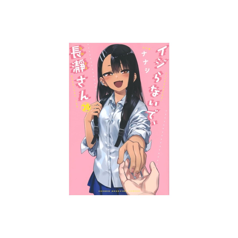 Produktbild för Don't Toy with Me, Miss Nagatoro, Volume 20 (häftad, eng)