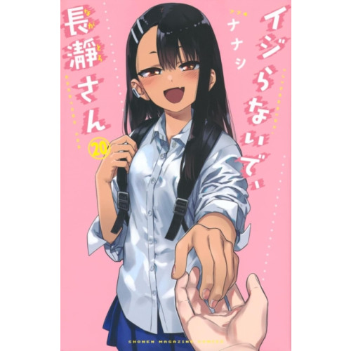 Vertical Inc. Don't Toy with Me, Miss Nagatoro, Volume 20 (häftad, eng)