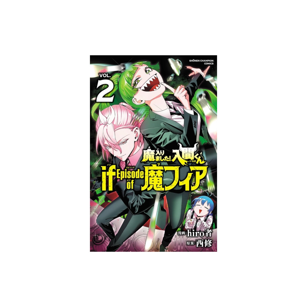 Produktbild för Welcome to Demon School! Iruma-kun: IruMafia Edition 2 (häftad, eng)