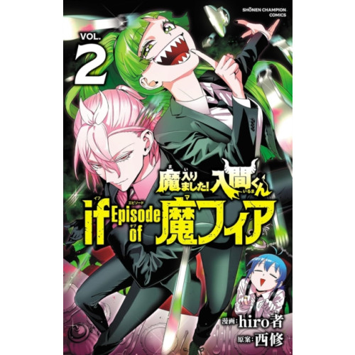 Vertical Inc. Welcome to Demon School! Iruma-kun: IruMafia Edition 2 (häftad, eng)