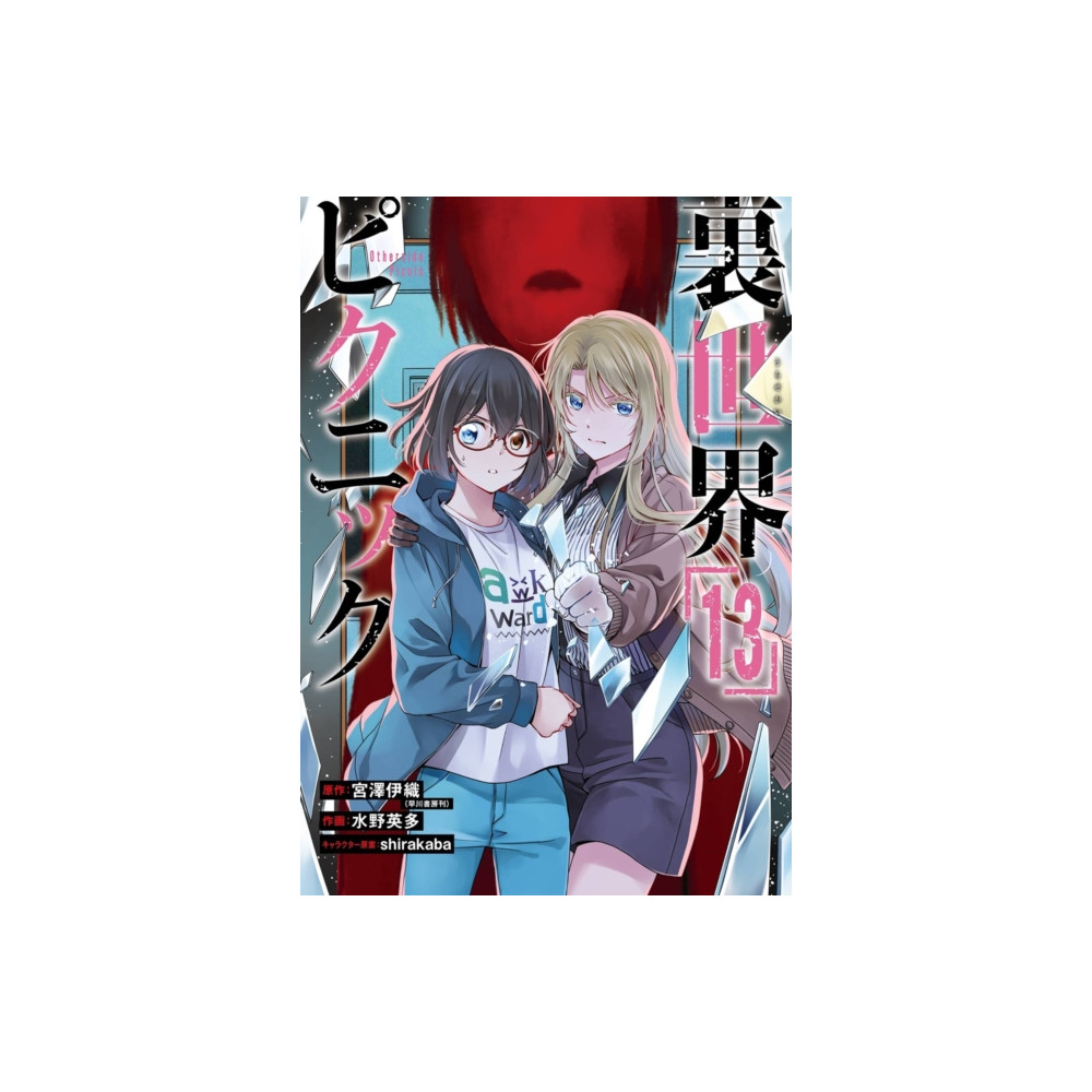 Produktbild för Otherside Picnic (Manga) 13 (häftad, eng)