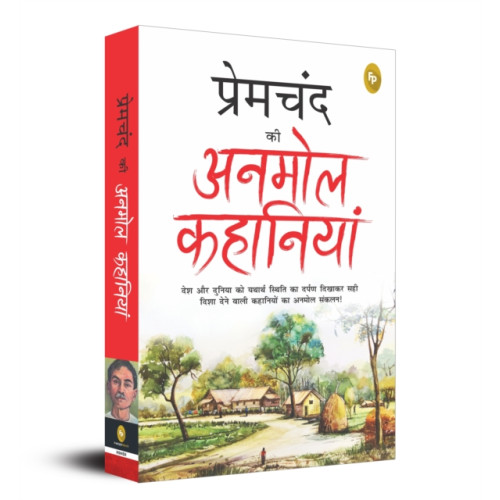 Prakash Books India Private Limited Premchand Ki Anmol Kahaniya (häftad, hin)